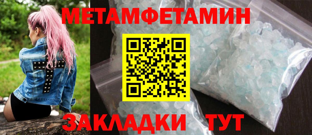 Ульяновск  АМФ  Вход с VPN  Amphetamine 98% 