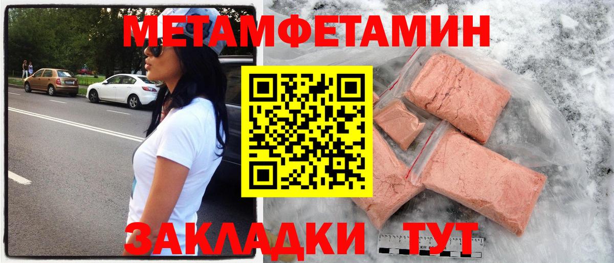 АМФ 97% Ульяновск