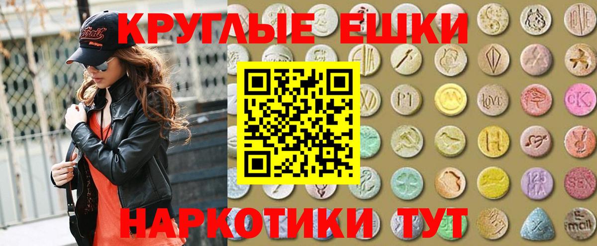 Ульяновск  ЭКСТАЗИ  гидра как войти  Вход с VPN  ЭКСТАЗИ диски  Ecstasy Punisher 