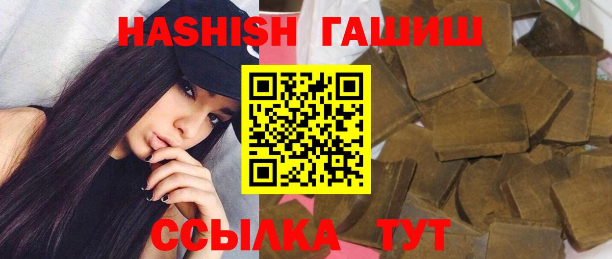 Гашиш гарик Ульяновск