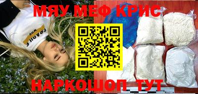 бутират Краснокаменск