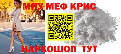 синтетический гашиш Краснознаменск