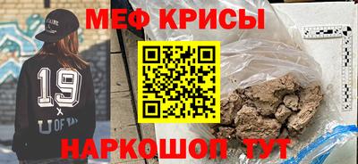 СК Краснодар