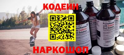 синтетический гашиш Краснознаменск