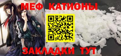 синтетический гашиш Краснознаменск
