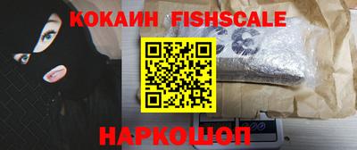 синтетический гашиш Краснознаменск