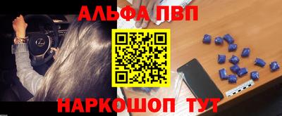 синтетический гашиш Краснознаменск