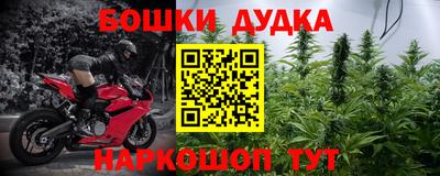 бутират Краснокаменск