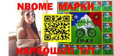 синтетический гашиш Краснознаменск