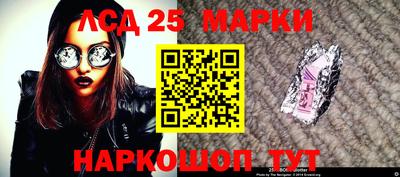 бутират Краснокаменск