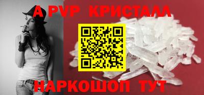 бутират Краснокаменск