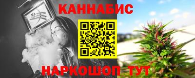 бутират Краснокаменск