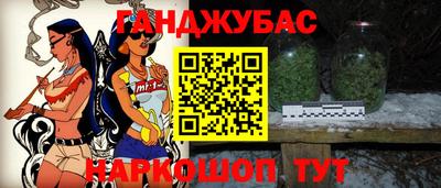 синтетический гашиш Краснознаменск