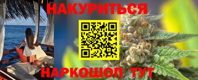 синтетический гашиш Краснознаменск