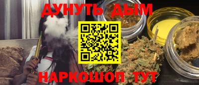 синтетический гашиш Краснознаменск