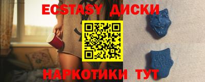 синтетический гашиш Краснознаменск
