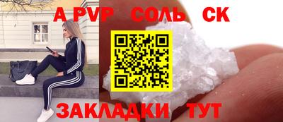 СК Краснодар