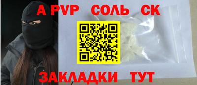 синтетический гашиш Краснознаменск