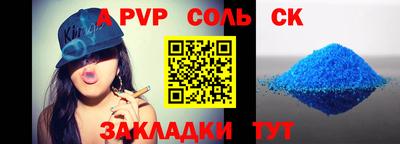 синтетический гашиш Краснознаменск