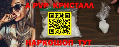 бутират Краснокаменск
