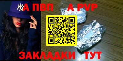 синтетический гашиш Краснознаменск