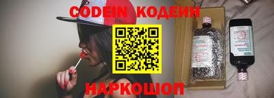 бутират Краснокаменск