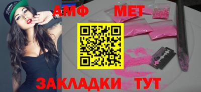 синтетический гашиш Краснознаменск