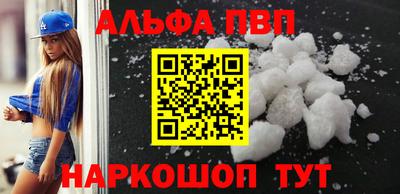 синтетический гашиш Краснознаменск