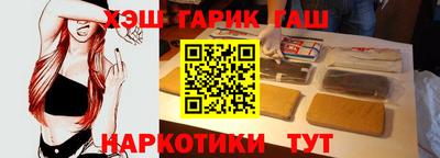 бутират Краснокаменск
