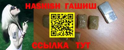 бутират Краснокаменск