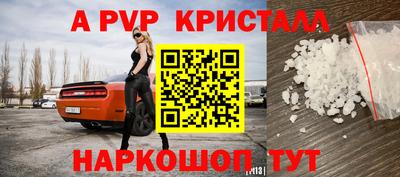 бутират Краснокаменск