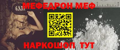 бутират Краснокаменск