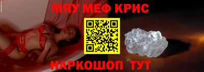 бутират Краснокаменск