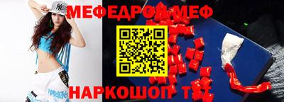 бутират Краснокаменск
