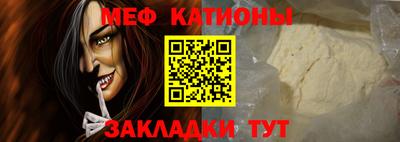 бутират Краснокаменск