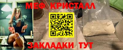 синтетический гашиш Краснознаменск