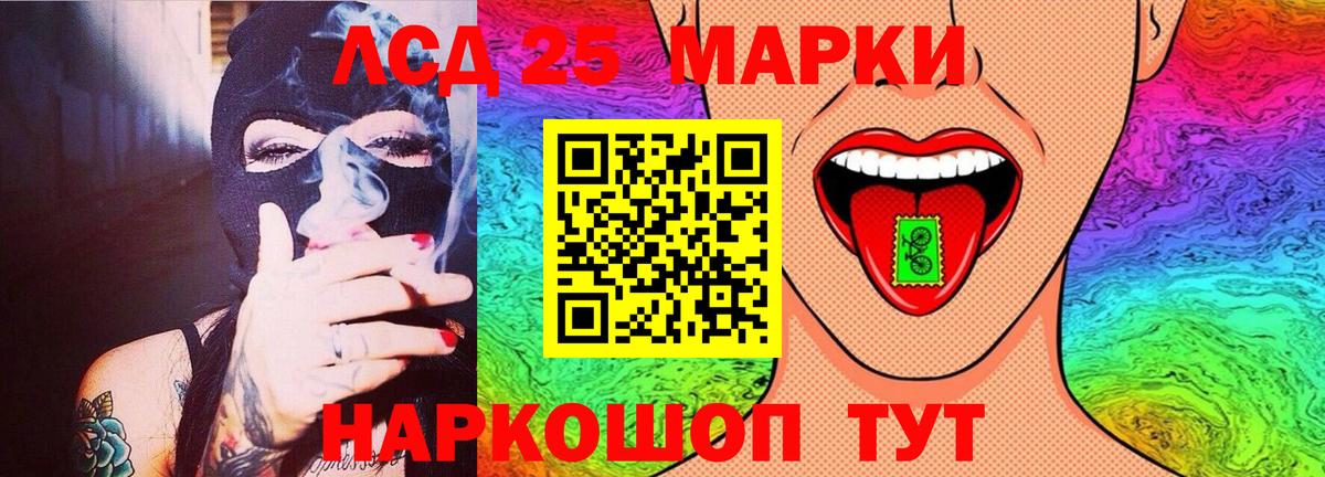 ЛСД экстази ecstasy  LSD-25 экстази кислота  Вход с VPN  Ульяновск 