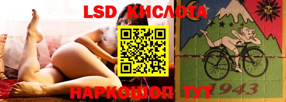 Лсд 25 экстази ecstasy Ульяновск