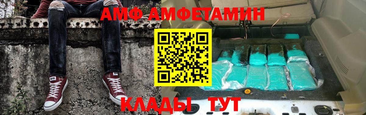 Первитин витя Ульяновск