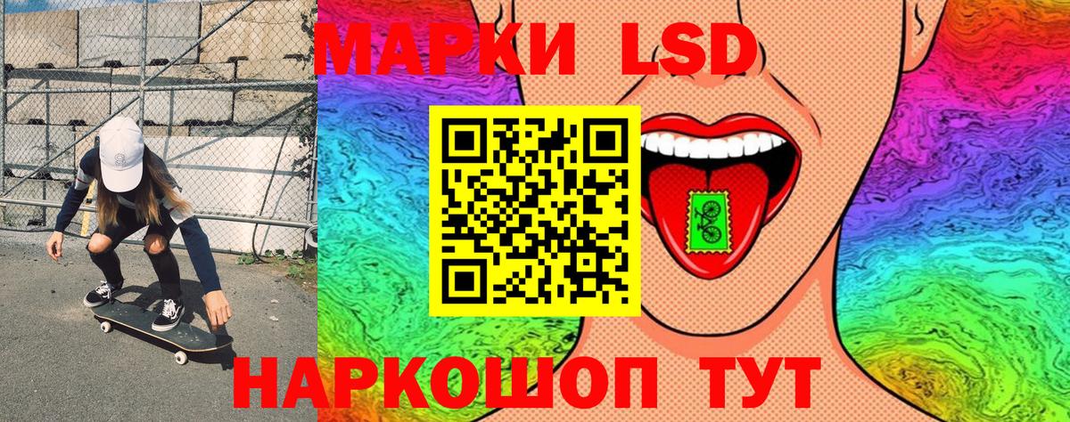 Марки N-bome 1,5мг Ульяновск