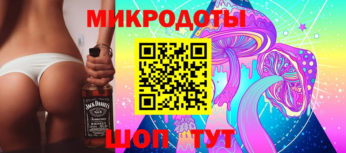 Ульяновск  Галлюциногенные грибы ЛСД  Вход с VPN  Галлюциногенные грибы Psilocybe 