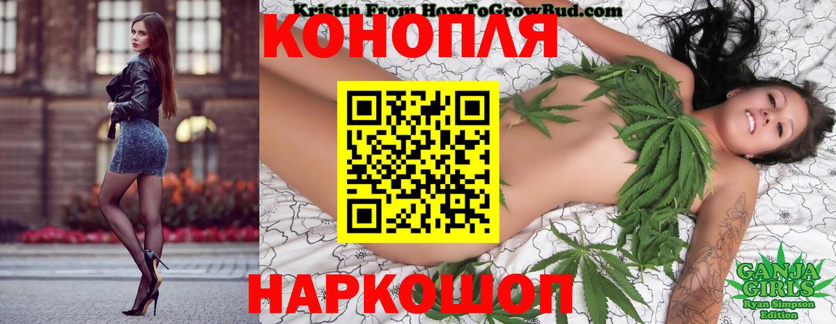 Канабис THC 21%  Каннабис VHQ  Ульяновск  Вход с VPN 