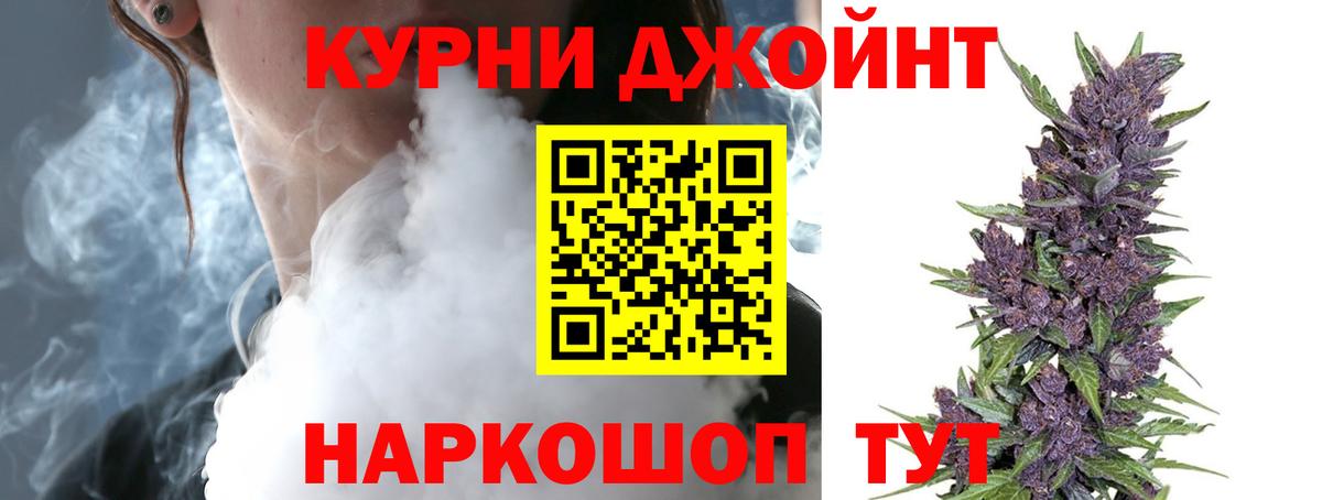 Марихуана MAZAR Ульяновск